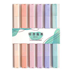 买一送一】双头荧光笔速干不透纸