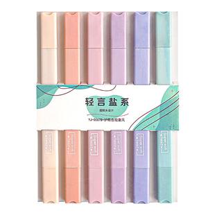 荧光笔双头荧光标记笔学生用斜头大容量手帐笔彩色莹光记号笔彩色划重点莫兰迪色多色手账笔一套高颜值水彩99