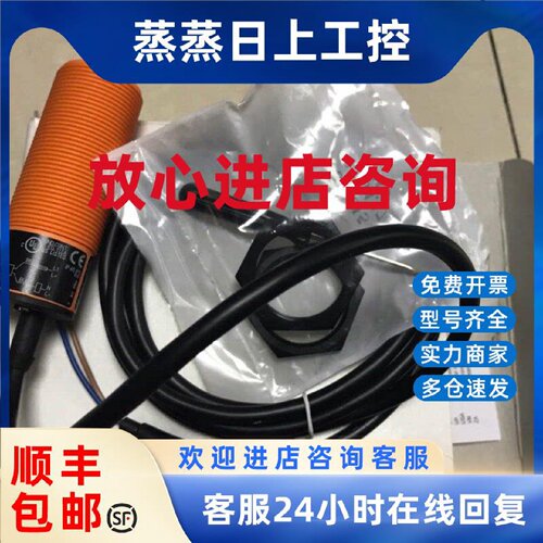 议价KI0020  KI6000 电容式传感器 KI-2015-BBOA/NI德国IFM易福门