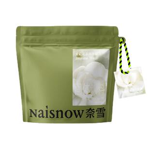 奈雪的茶 超级块茉莉花茶黑乌龙青柑普洱热泡冷泡冻干速溶茶块