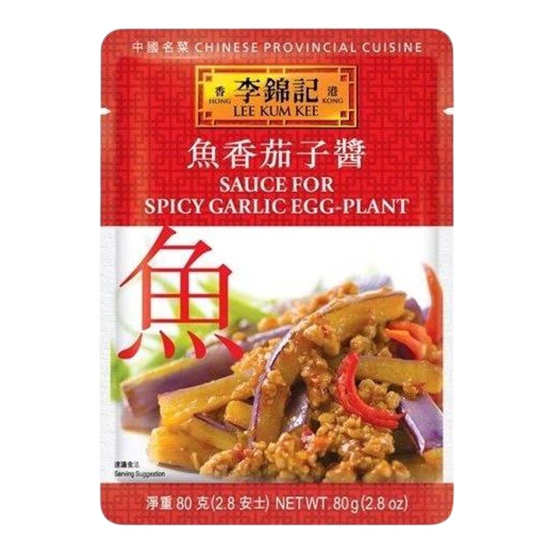李锦记 鱼香茄子酱80g*4袋家庭装酱包烹饪调料包特选材料秘法炮制