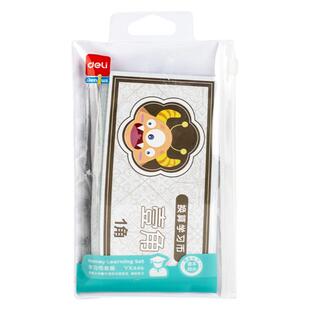 得力人民币学习币钱币认识一二年级教材专用指定纸币儿童学习学具