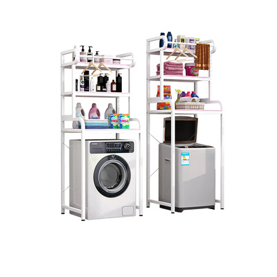 西多会简约现代洗衣机置物架