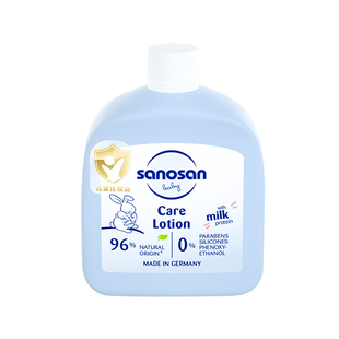 德国原装进口哈罗闪婴幼儿舒缓润肤乳50ml