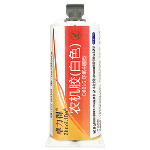 自动混合拖拉机牌1号D-8016农机修补胶粘铁高强度粘接韧性耐水耐油陶瓷金属大理石塑料修补环氧树脂白色ab胶