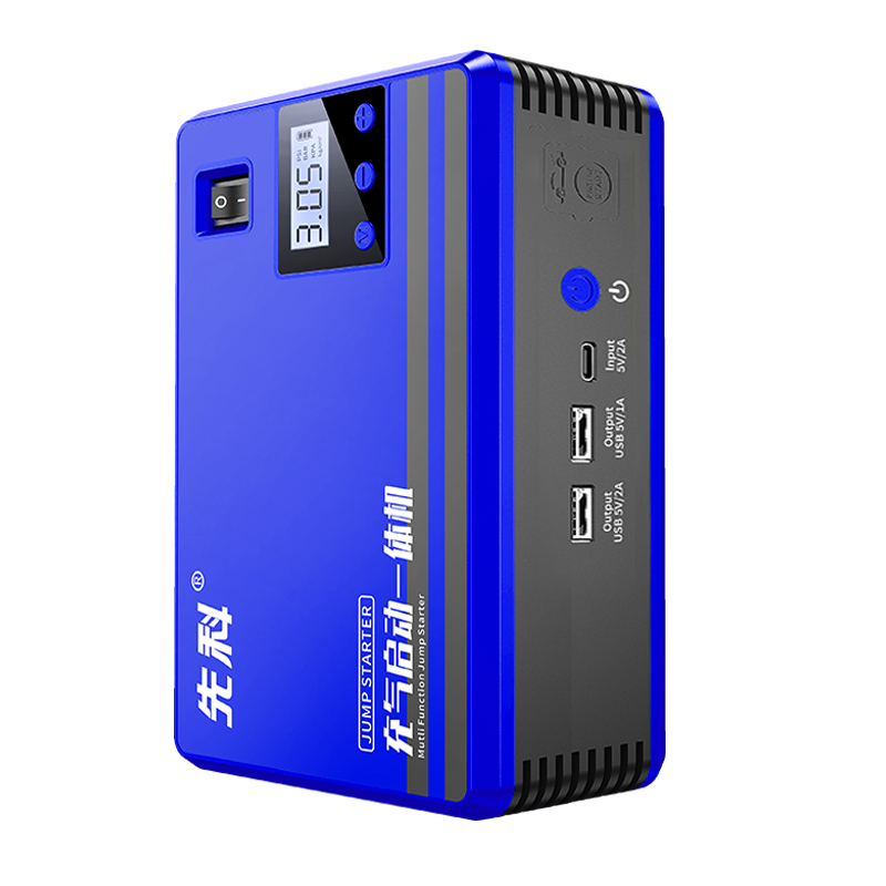 先科汽车应急启动电源车载充气泵一体机12v搭电宝强电瓶打火神器