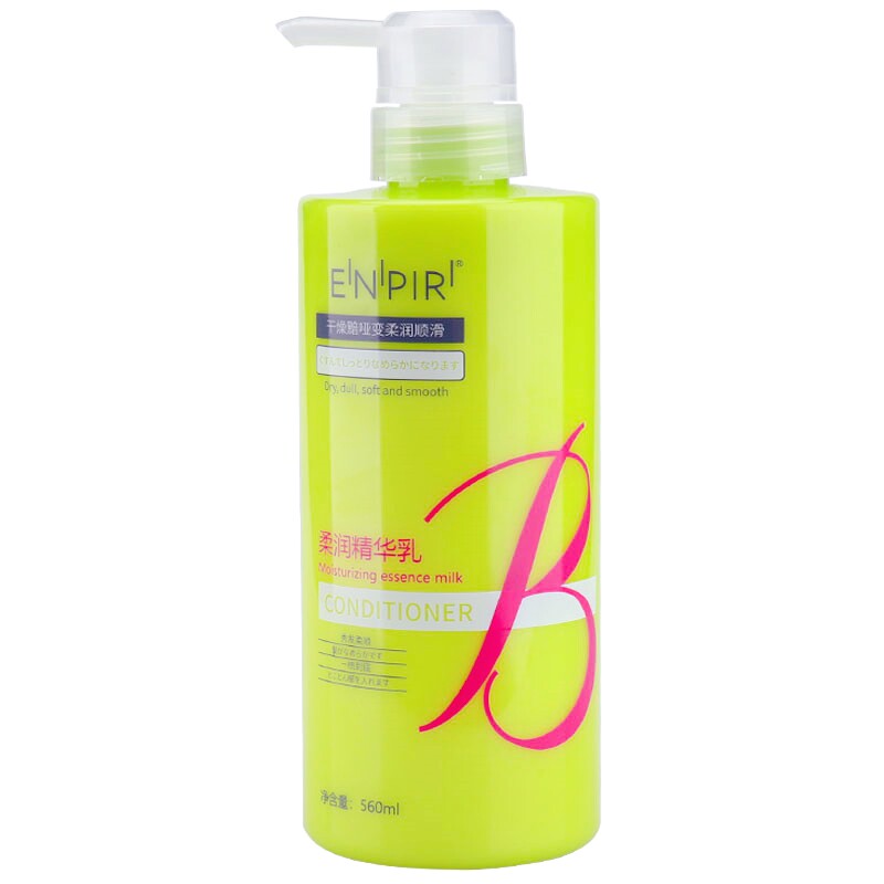 正品防伪包邮瑛派儿BEAUTY秀发泡泡浴560ML水疗柔顺王护发素发膜