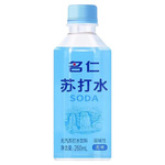 名仁苏打水无气苏打水饮料260ml六连包便携