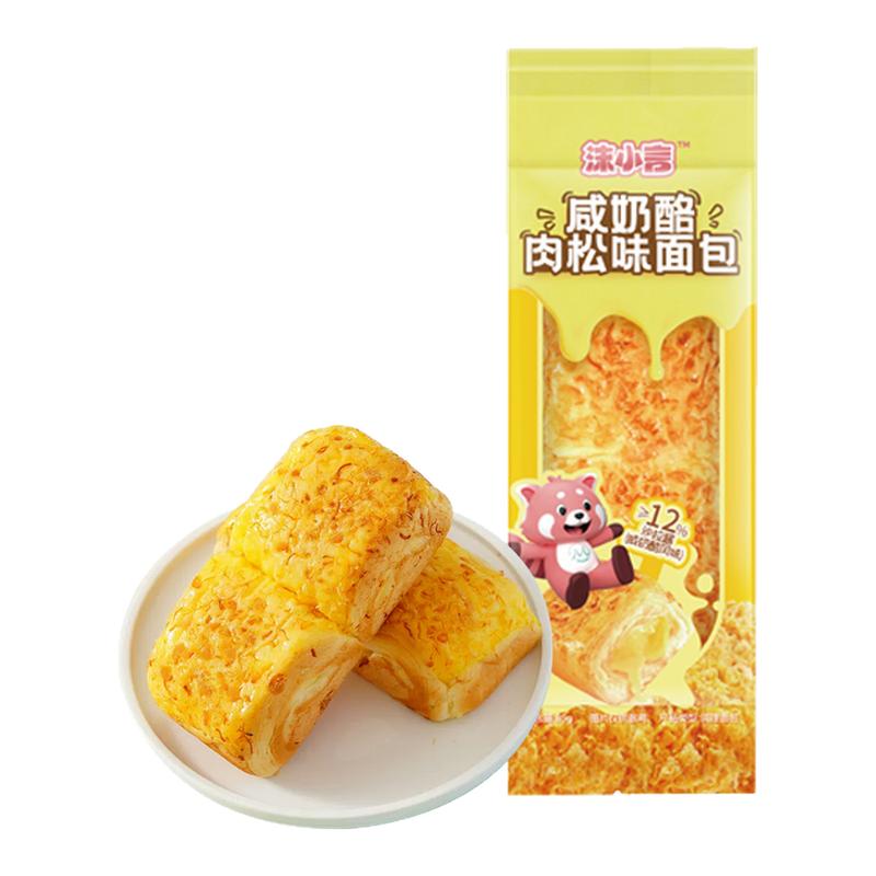 沫小言咸奶酪肉松味面包夹心吐司整箱早餐充饥夜宵小吃休闲食品