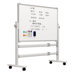 可移动白板黑板家用教学可擦写办公磁吸双面画板墙贴立式商用架子带支架记事板会议培训小学生儿童看板写字板