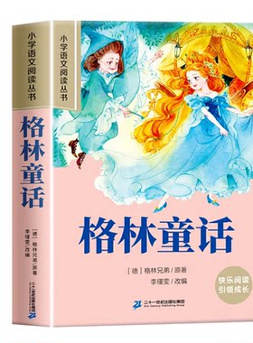 万物26暑二升三年级必读
