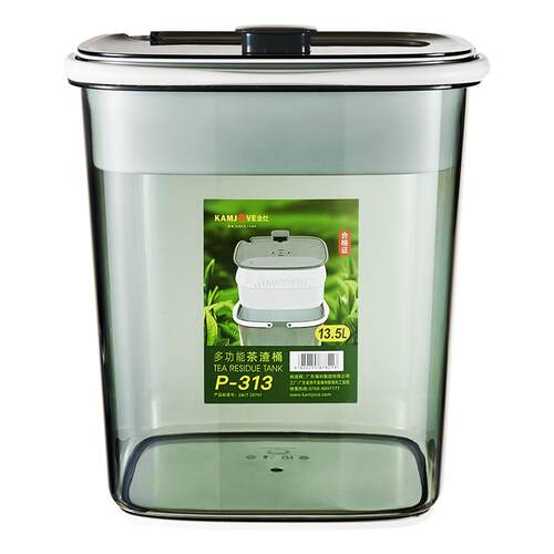 金灶P-313茶水桶茶渣桶家用茶盘排水桶茶道配件客厅茶几适用