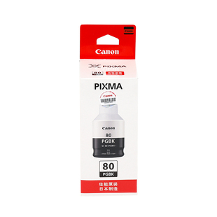 原装佳能GI-80墨水GM2080 4080 G5080 G6080 G7080打印机连供墨水