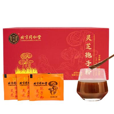 北京同仁堂百年老品牌灵芝孢子粉