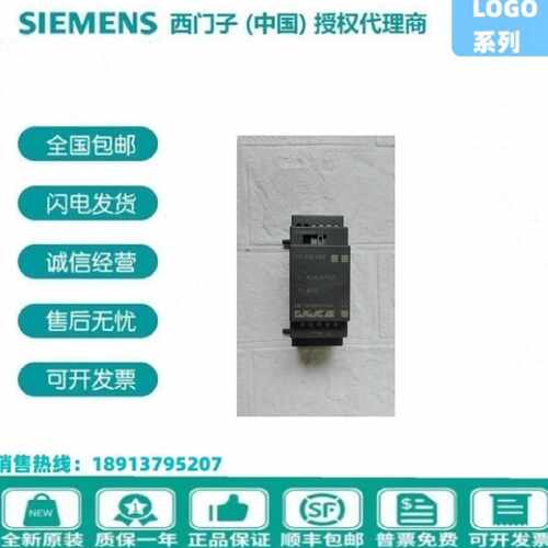议价LOGO西门子6BK1700-0BA00-0AA1/3RK1400-0CE10-0AA2原装