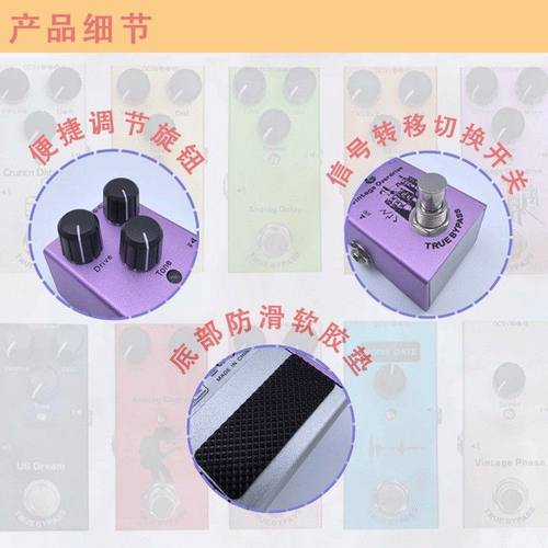 跨境爆款电吉他单块效果器Guitar迷你式效果器Pedal便捷Effect