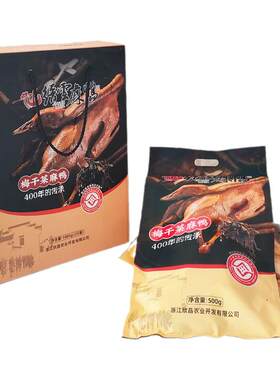 丽水山耕梅干菜麻鸭酱鸭熟食送礼