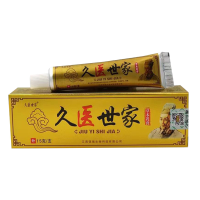 九医世家15g老少皆宜外用止痒