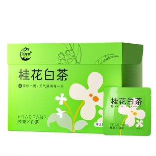 山里货桂花白茶0糖0卡0香精小茶饼寿眉白茶独立小方片桂花白茶60g