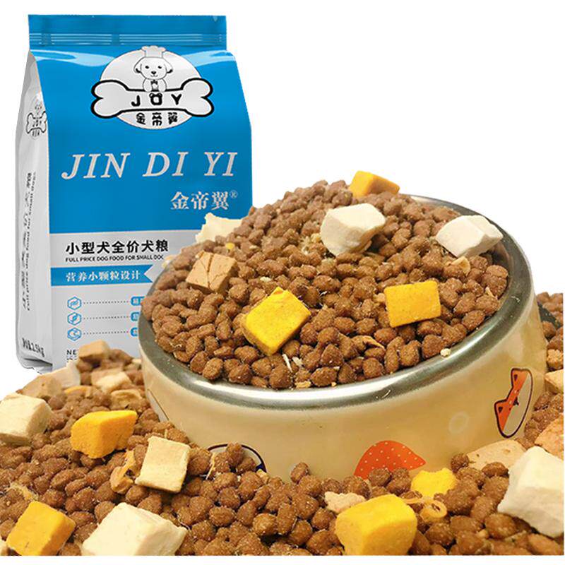 黑泰迪狗粮美毛去泪痕专用冻干粮