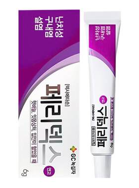 韩国进口peridex绿十字口腔溃疡凝胶嘴巴上火起泡特效专用药正品