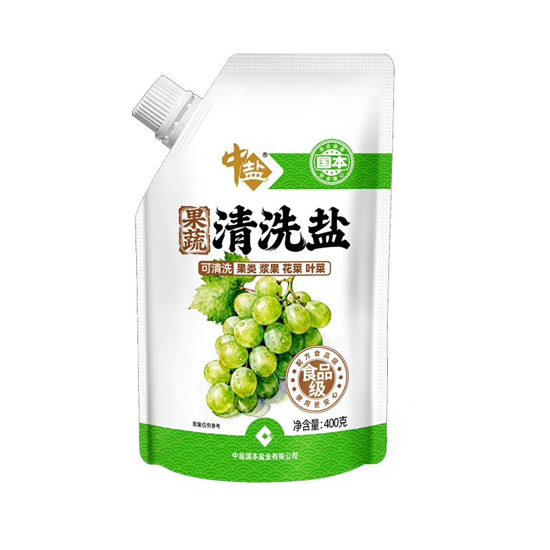 中盐A类食品级果蔬洗涤盐去残留