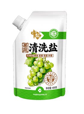 去除农药残留虫卵重金属颗粒