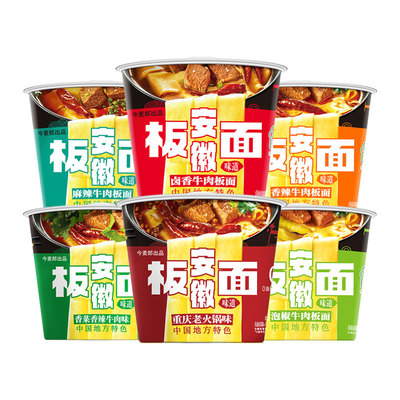 今麦郎安徽板面非油炸宽面