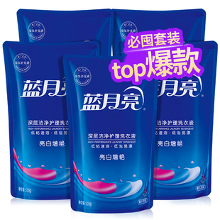 蓝月亮洗衣液补充袋装熏衣草香味持久整箱批家用实惠促销官网正品