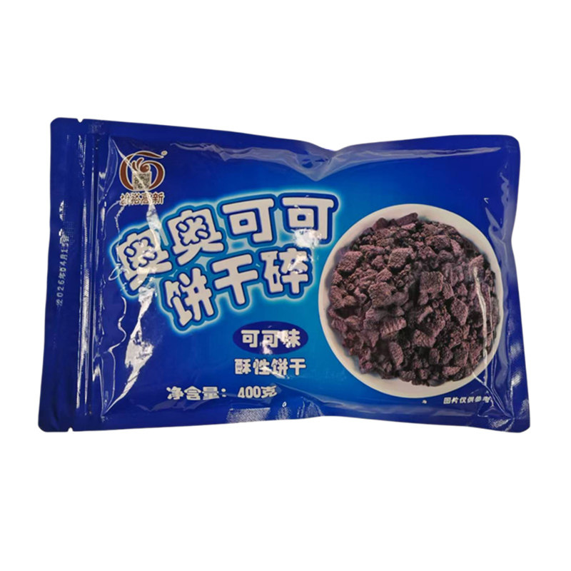 奥奥可可饼干碎400g烘培专用无夹心蛋糕雪媚娘木糠杯装饰粉末原料