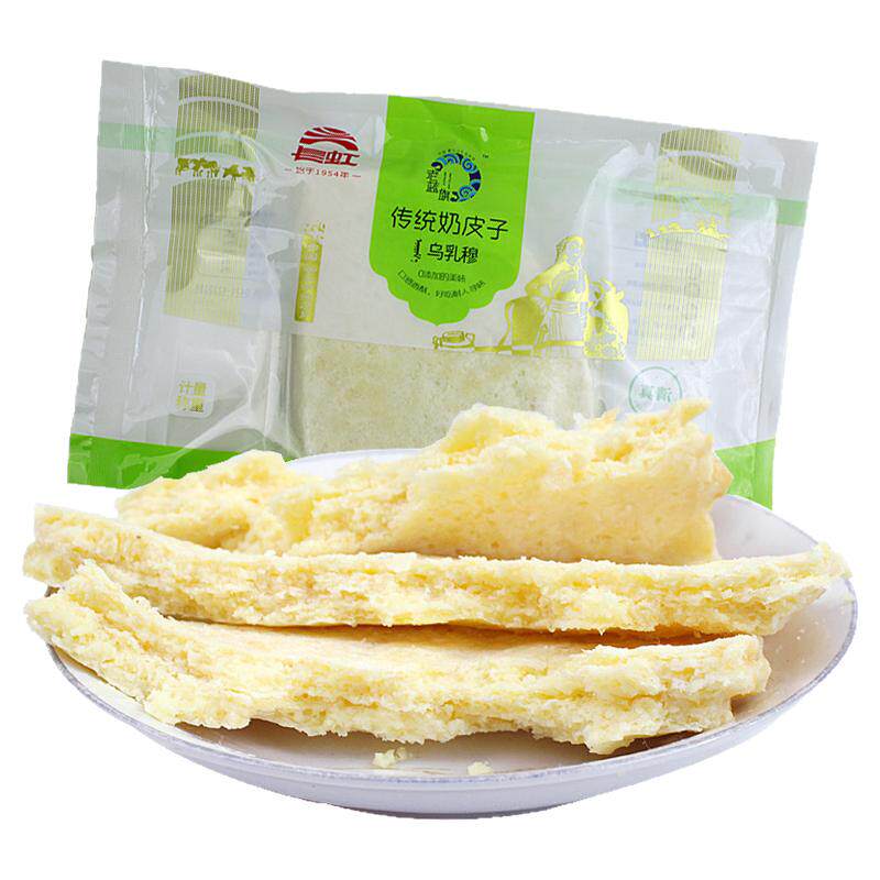 内蒙古特产长虹正蓝旗奶皮子奶制品鲜牛奶制品3张共计420克