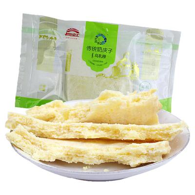 内蒙古特产长虹正蓝旗奶皮子