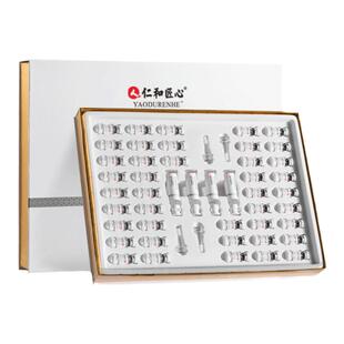 仁和药业富勒烯冻干粉收敛毛孔祛痘非修护痘肌印疤旗舰店官方正品