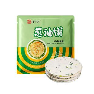 潼十三老上海风味葱油饼正宗手抓饼皮儿童早餐半成品煎饼千层饼胚