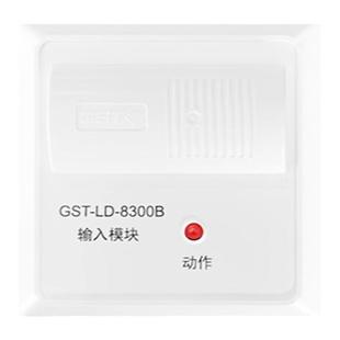 海湾GST-LD-8300B输入模块8300A消防信号模块监视模块原装正品现