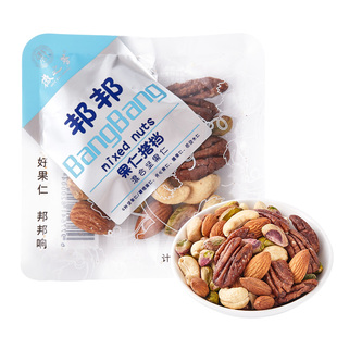 徽之梦果仁搭档独立小包装混合纯坚果无核桃仁每日坚果原味小零食