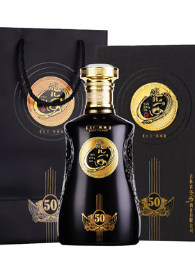 洮儿河陈酿50年高端白酒礼盒装