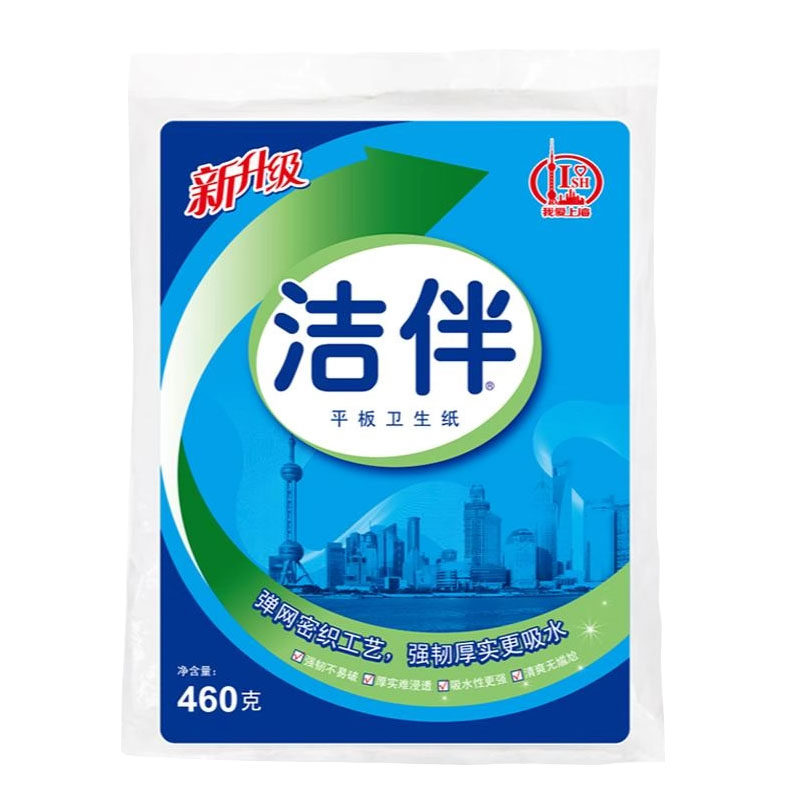 洁伴平板卫生纸厕纸460g草纸家用手纸卫生间专用纸老式刀切纸正品