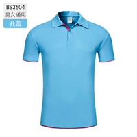 Мужчины и женщины -конг -LAN -BS3604