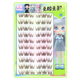 梦鹿免胶-棕色混血转校生漫画上镜浓密轻欧美亚裔辣妹芭比睫毛