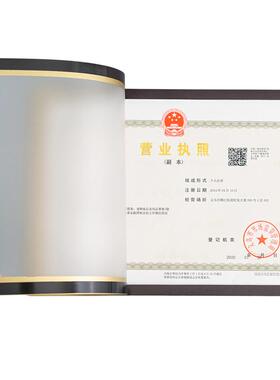 营业执照A4挂墙框|超1.2万次加购