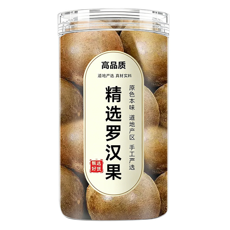 500g散装罗汉果干果大果广西桂林特产非野生永福罗汉果花茶正品
