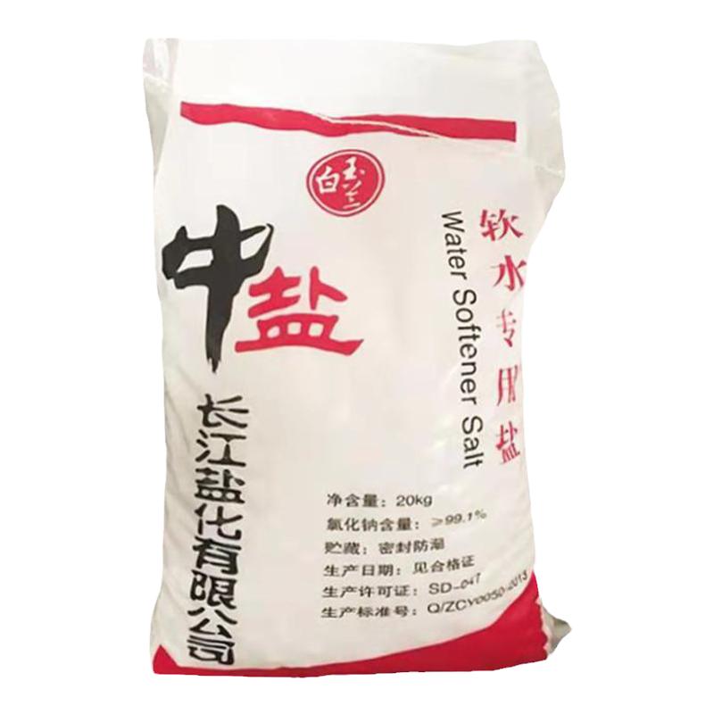 推荐中盐软水盐20公斤离子交换树脂再生剂软水专用盐
