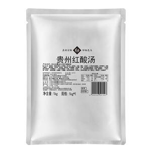 新品火锅底料贵州红酸汤仟味