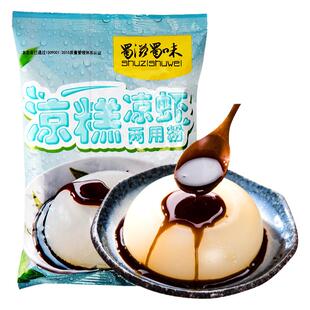 蜀滋蜀味凉糕凉虾粉 四川重庆专用粉糯米原料手工家用商用批发