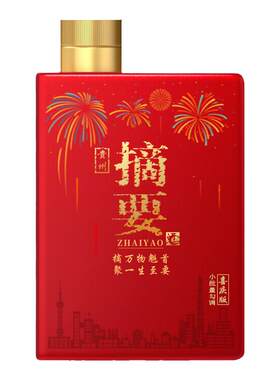 摘要酒 喜庆版 53度 520ml单瓶装 酱香型白酒 婚宴婚礼高档白酒