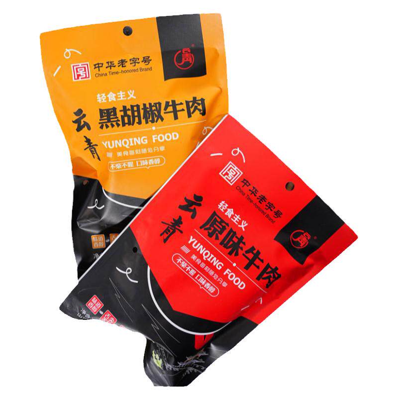 云青平遥牛肉黑胡椒原味牛肉大块牛腱肉真空熟食开袋即食