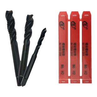 河南一工螺旋槽丝锥 盲孔螺纹攻牙丝攻 高速钢上排屑机用丝攻M3M4