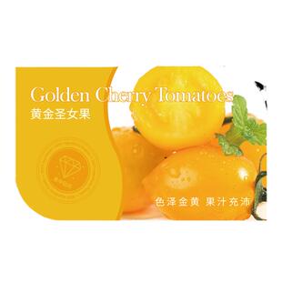 水果标签贴纸网红广告贴纸西瓜水蜜桃葡萄定做水果盒通用果盒标签