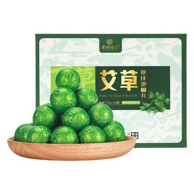 蕲艾草暴汗泡脚丸艾叶泡足浴包